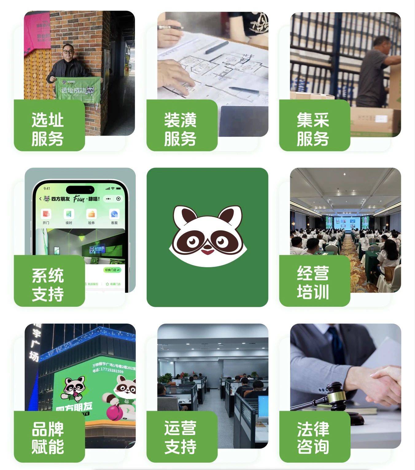 pg麻将胡了试玩平台|自助棋牌：正在生长为一种城市社交基础设